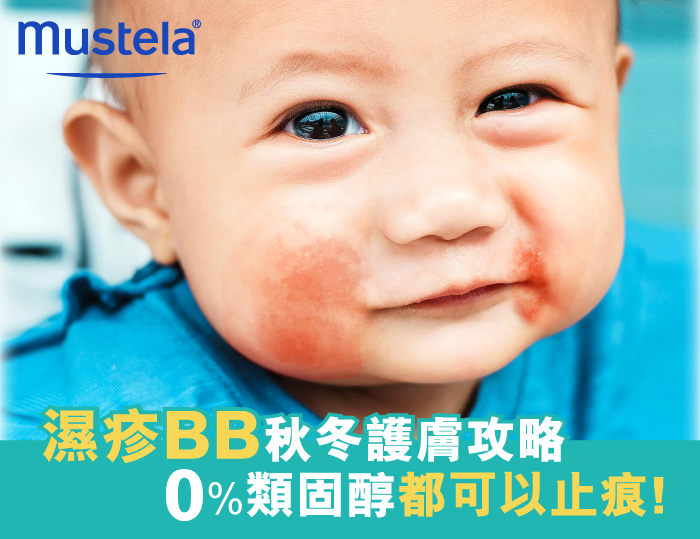 Mustela