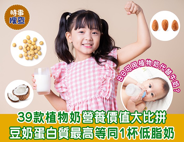 消委會