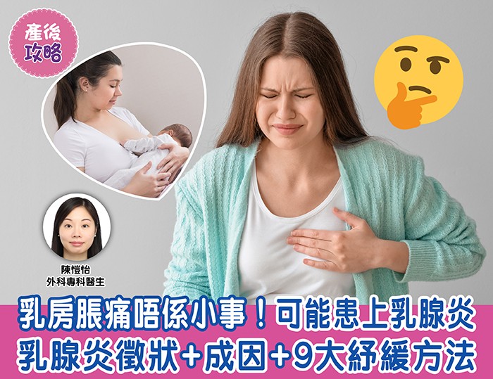 母乳餵哺