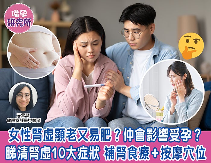 孕婦健康