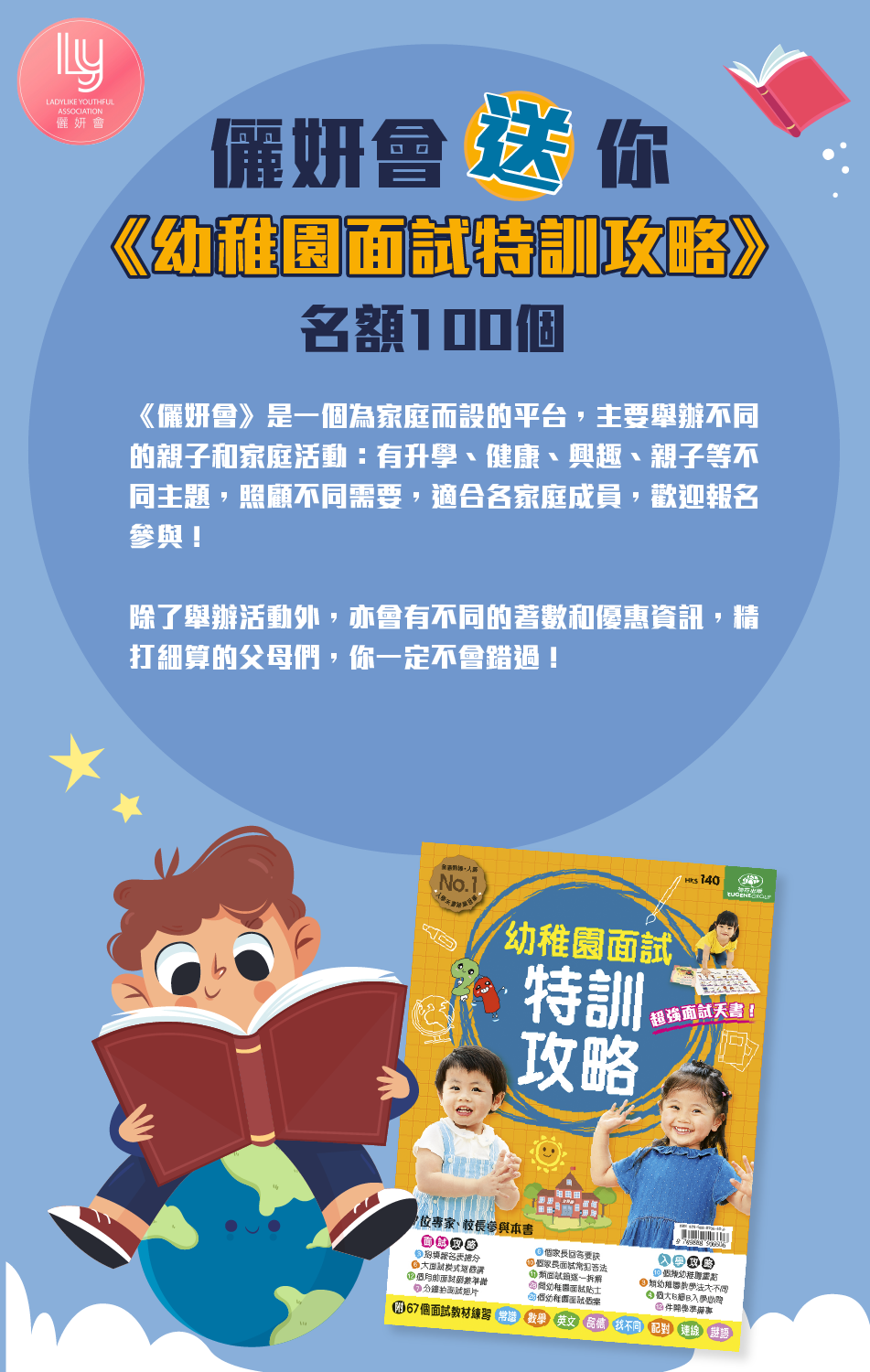 BOC送面試天書 BOC送面試天書